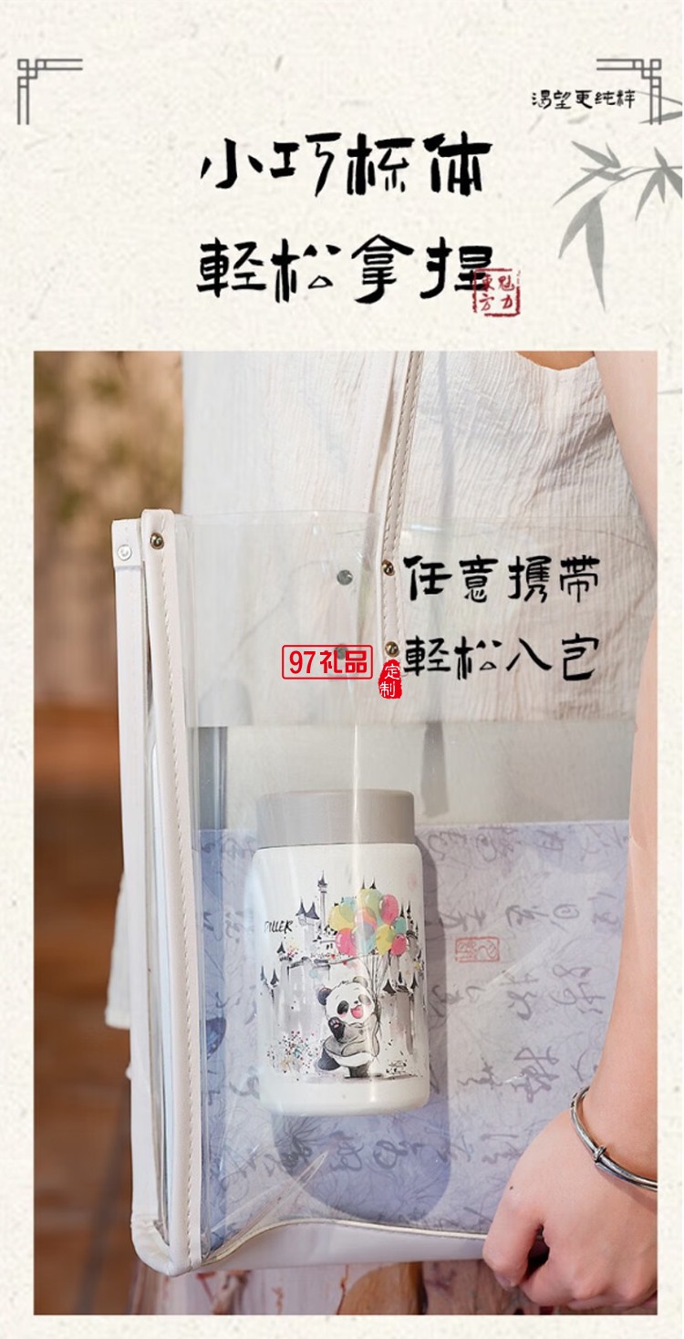 迪樂(lè)貝爾316不銹鋼保溫杯卡通男女學(xué)生水杯外出便攜上學(xué)大容量贈(zèng)送可愛(ài)貼