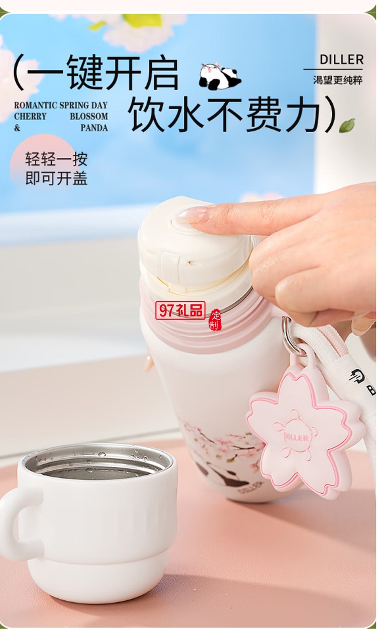 迪樂貝爾熊貓櫻花保溫杯大容量316不銹鋼水杯倒水蓋杯子 女生水杯