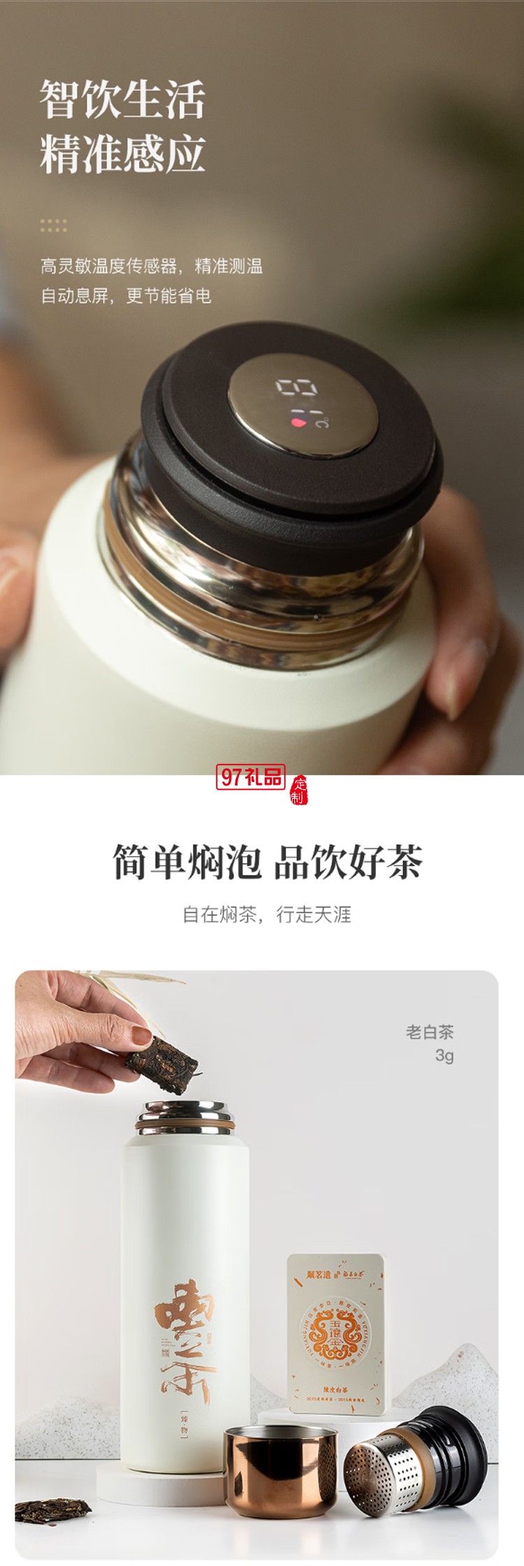 米索（MEIISEO） 燜茶杯保溫泡茶杯悶泡茶水分離316不銹鋼杯