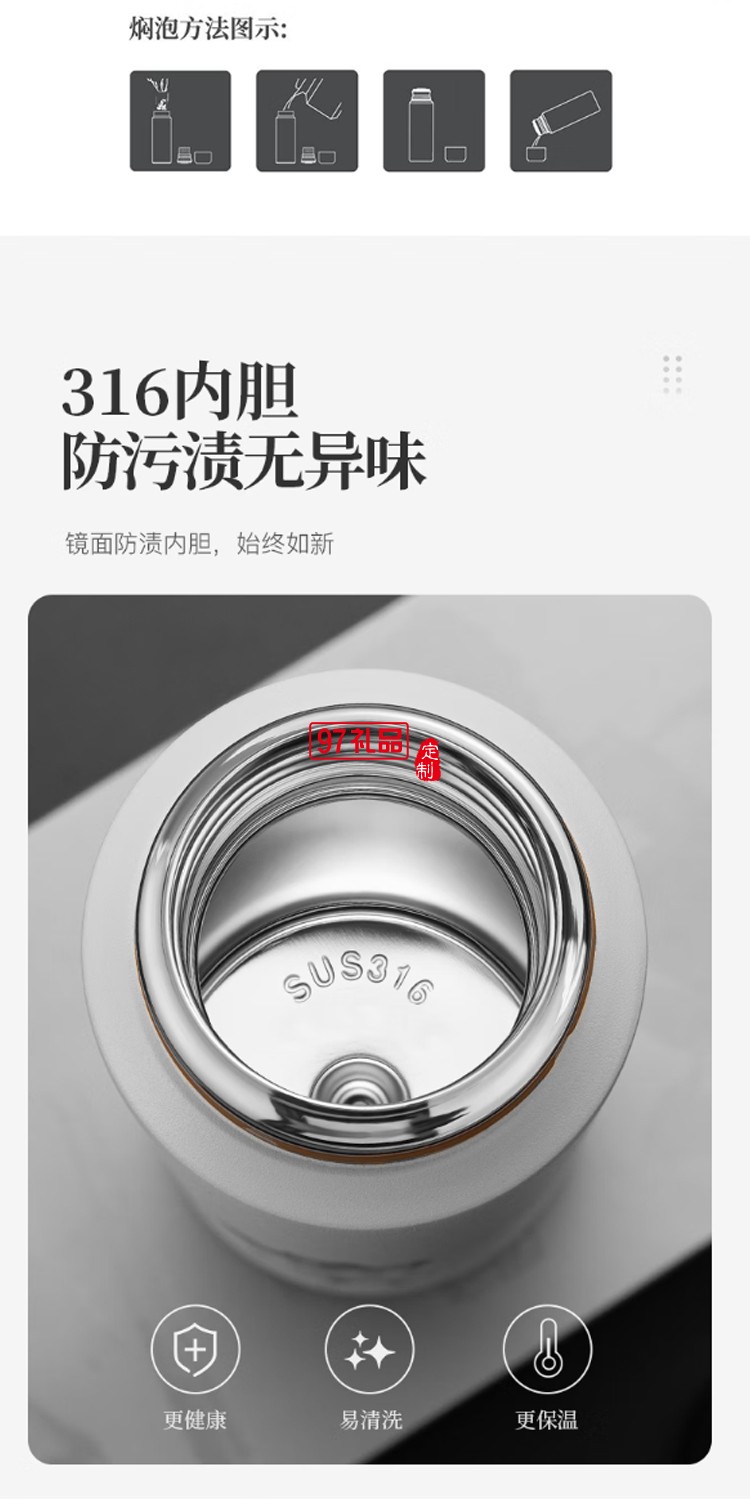 米索（MEIISEO） 燜茶杯保溫泡茶杯悶泡茶水分離316不銹鋼杯