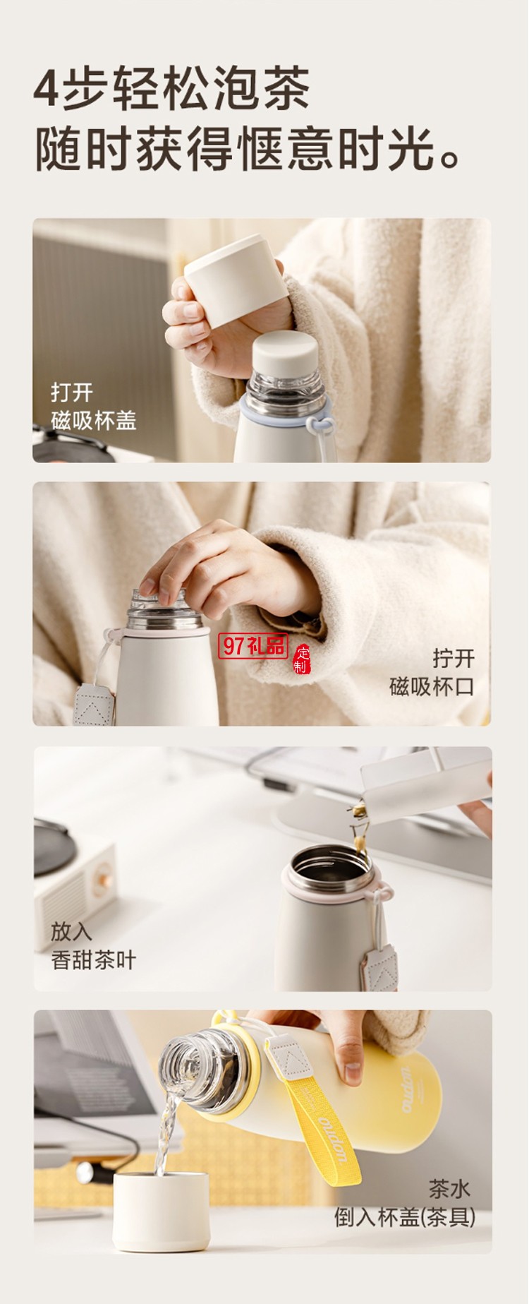 萬物有氧—冷萃冷泡杯新款磁吸茶水分離杯高顏值磁彈泡茶杯