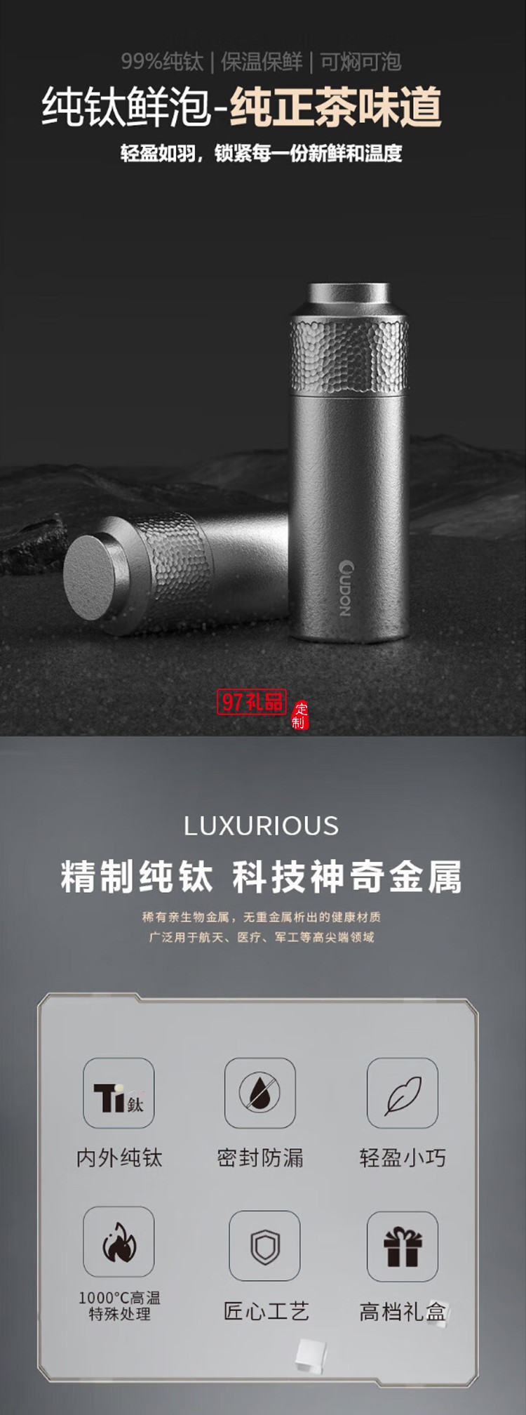 OUDON泡茶杯大容量悶茶杯純鈦保溫杯松德系列-鈦藍燜茶杯