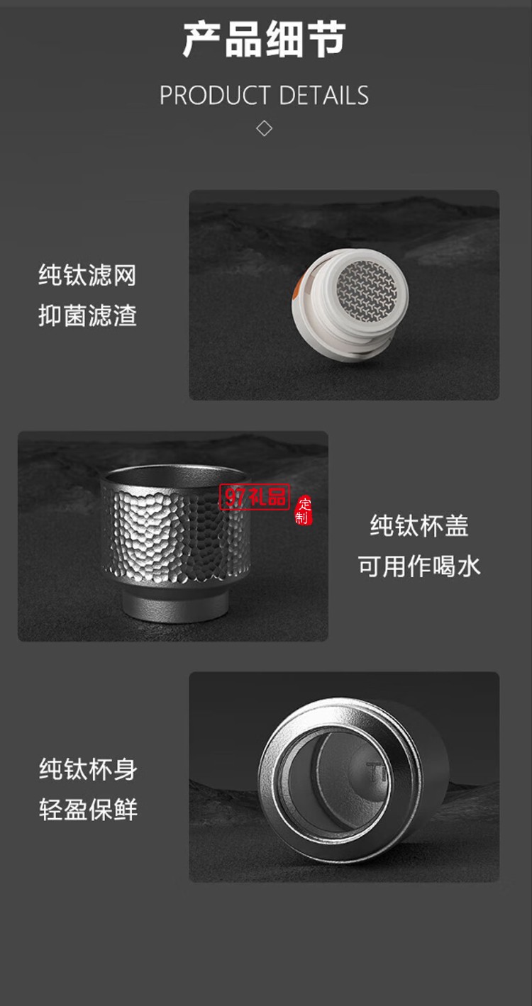 OUDON泡茶杯大容量悶茶杯純鈦保溫杯松德系列-鈦藍燜茶杯