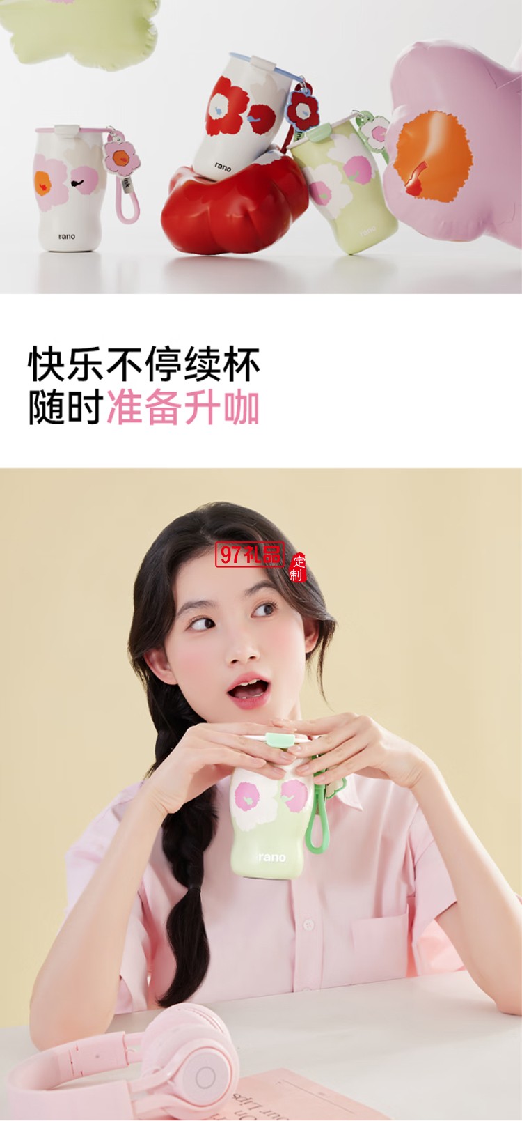 樂(lè)序rano女生陶瓷內(nèi)膽保溫杯曼特寧咖啡杯