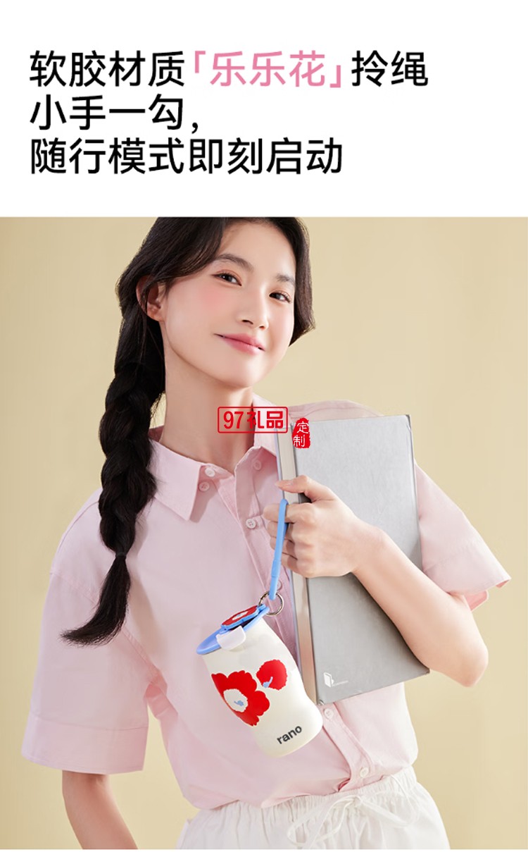 樂(lè)序rano女生陶瓷內(nèi)膽保溫杯曼特寧咖啡杯