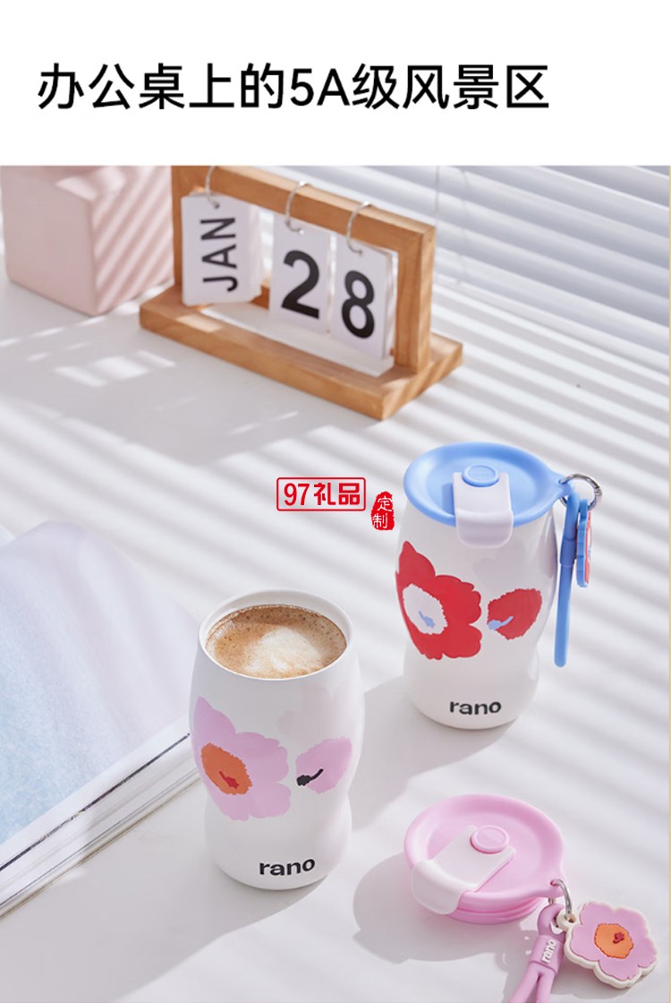 樂(lè)序rano女生陶瓷內(nèi)膽保溫杯曼特寧咖啡杯