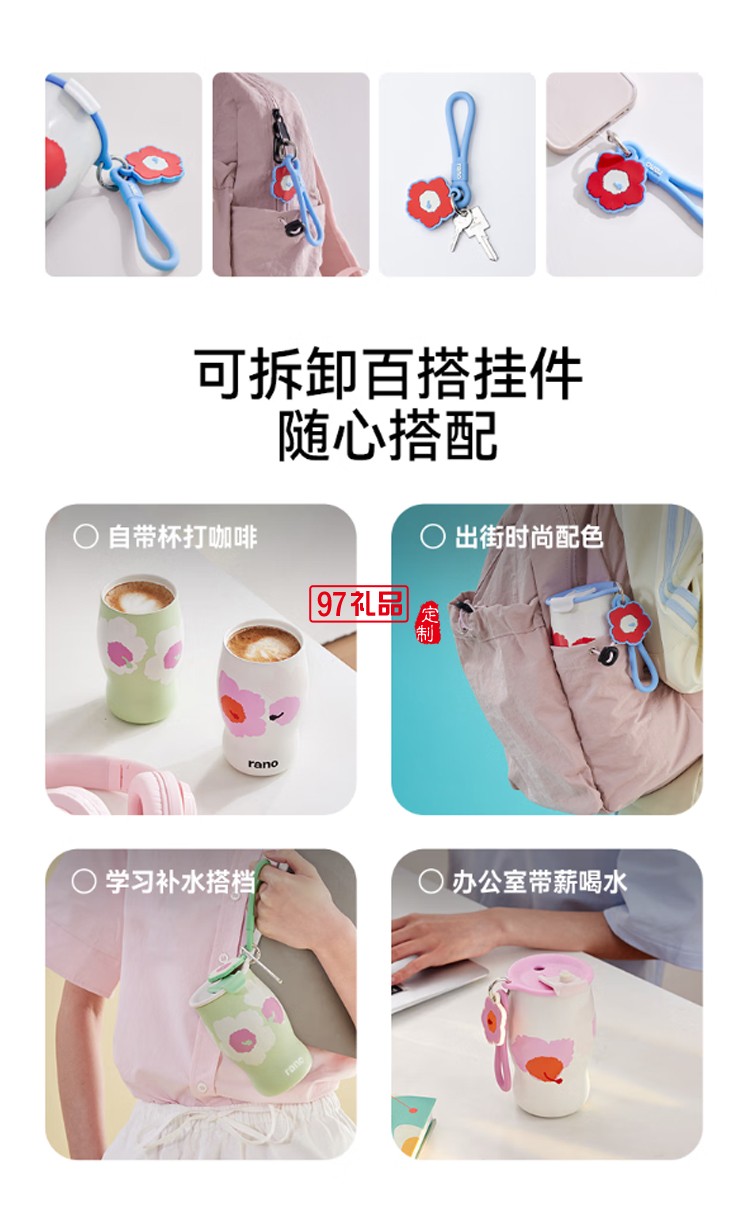 樂(lè)序rano女生陶瓷內(nèi)膽保溫杯曼特寧咖啡杯