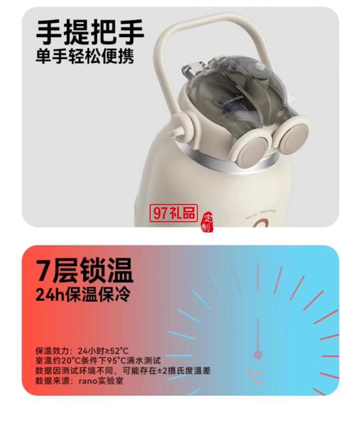 樂序rano316不銹鋼保溫杯大容量女生高顏值保溫壺抹茶曲奇