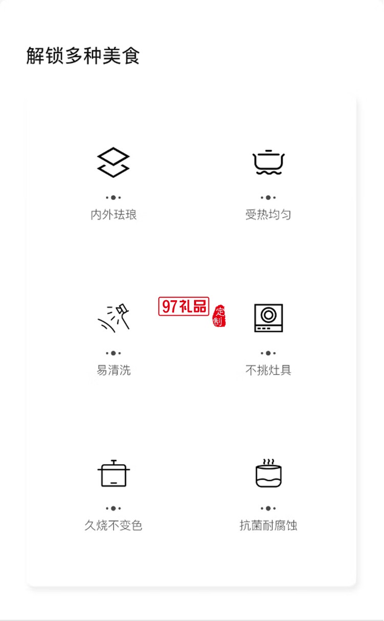  so.home單柄奶鍋琺瑯奶鍋煮奶茶 德國進口琺瑯涂裝