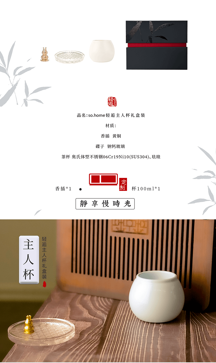 so.home輕逅主人杯禮盒裝蛋形雙層琺瑯水杯