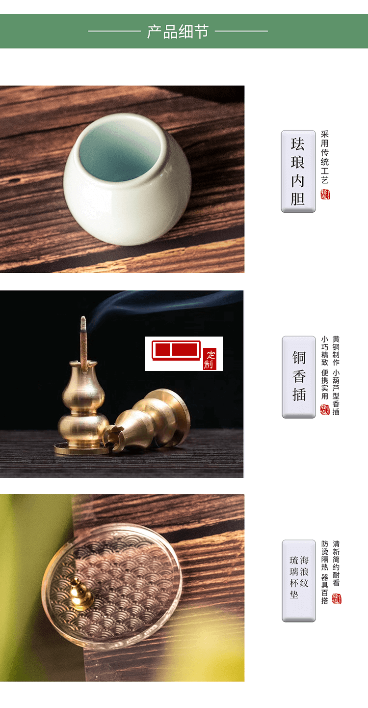 so.home輕逅主人杯禮盒裝蛋形雙層琺瑯水杯