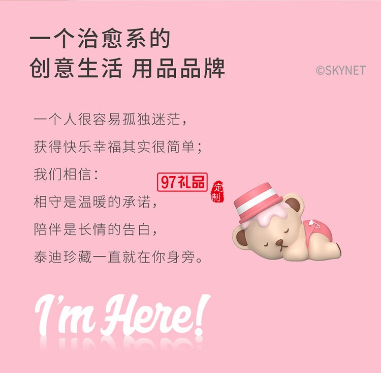 so.home泰迪珍藏琺瑯奶鍋搪瓷輔食煲湯煮奶大容量奶鍋