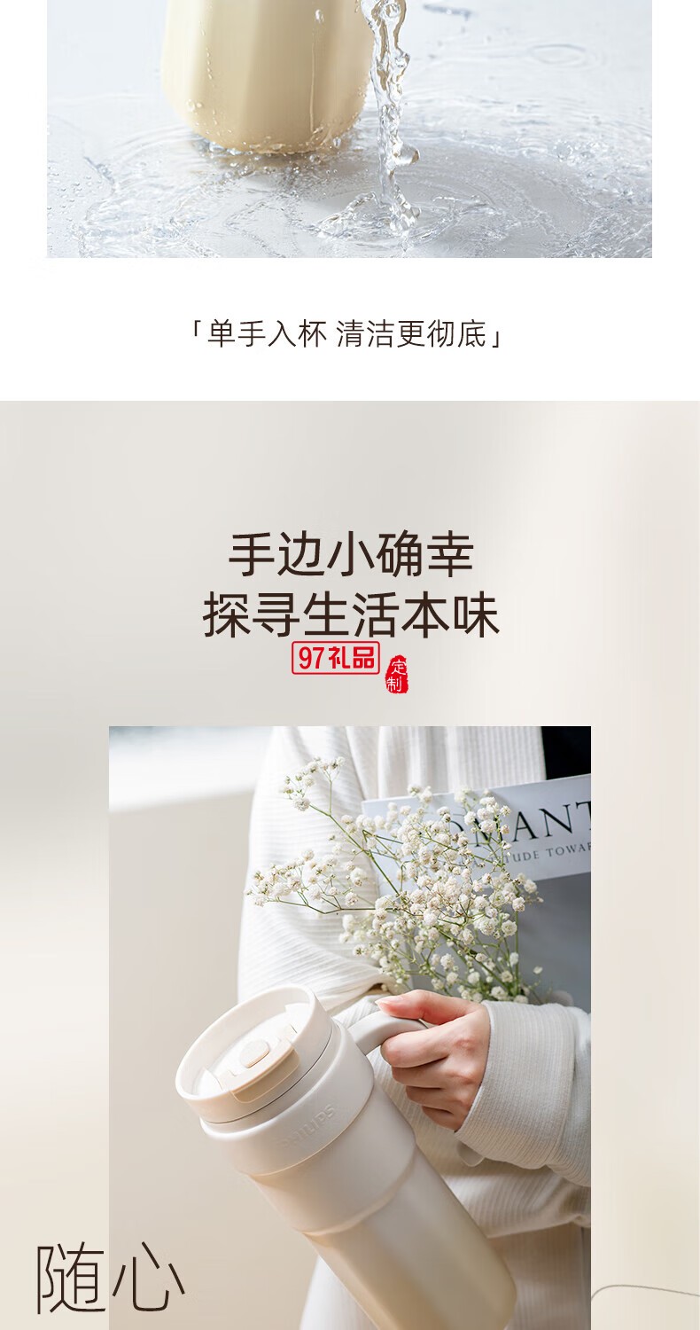 飛利浦冰霸杯 高級漸變色系，潮流時尚單品