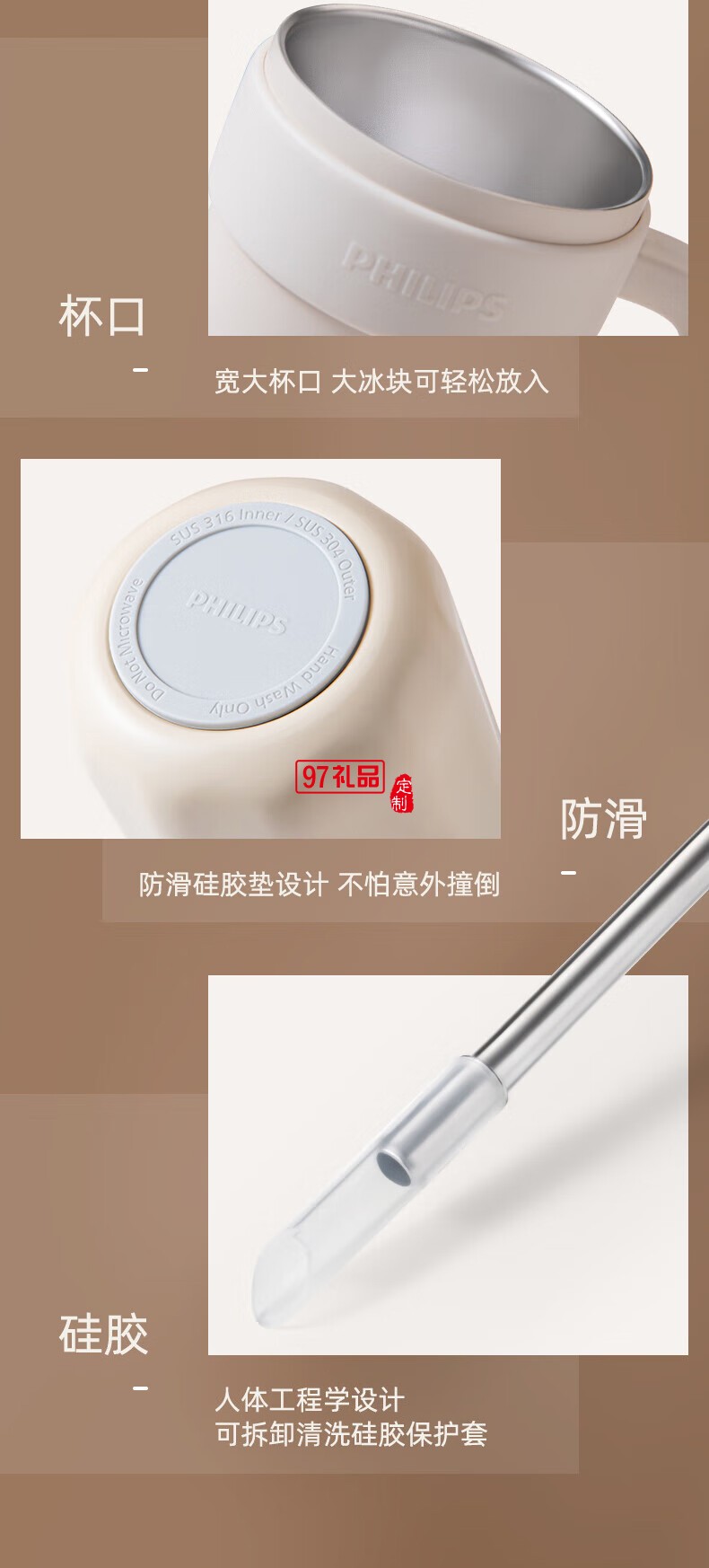 飛利浦冰霸杯 高級漸變色系，潮流時尚單品