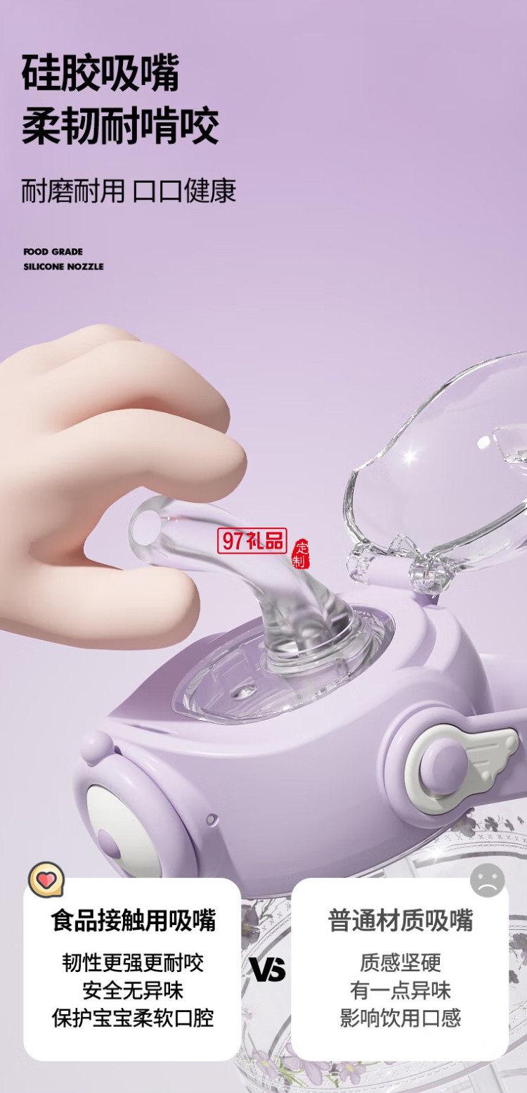 花園蝶夢系列便攜隨行吸管杯浪漫仙女杯