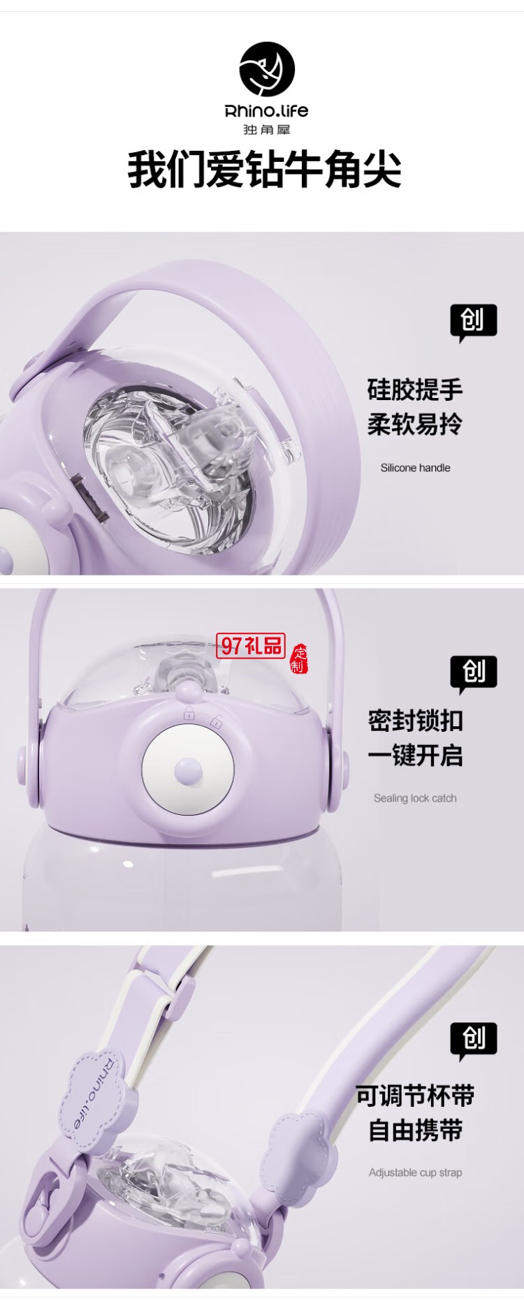 花園蝶夢系列便攜隨行吸管杯浪漫仙女杯