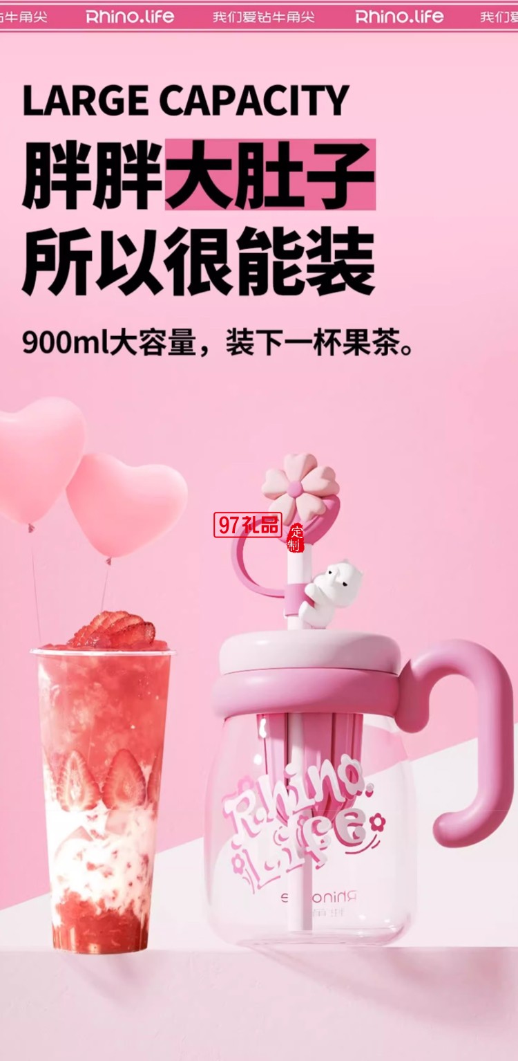 獨角犀 Rhino.life  小清新犀寶踏春系列噸噸花茶杯玻璃款