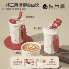 獨角犀春綠海棠雙飲口陶瓷內膽咖啡杯