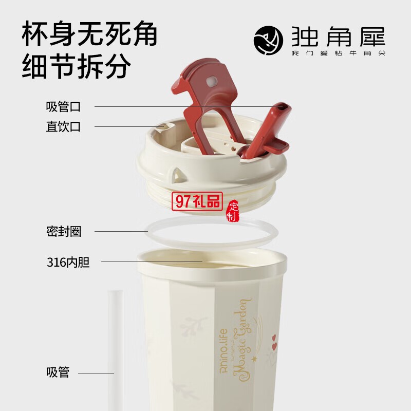 獨角犀春綠海棠雙飲口陶瓷內膽咖啡杯