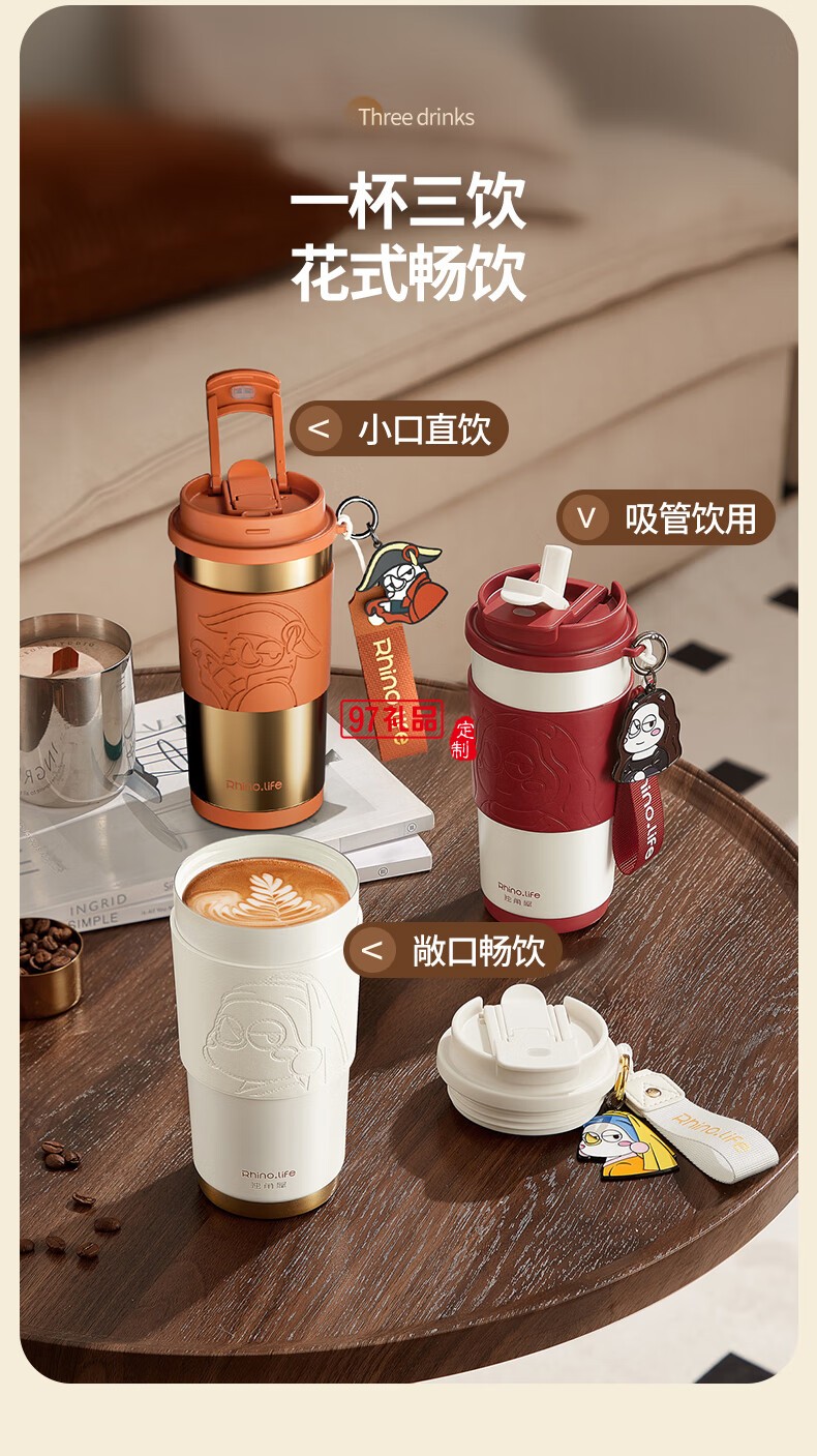 獨角犀春綠海棠雙飲口陶瓷內膽咖啡杯