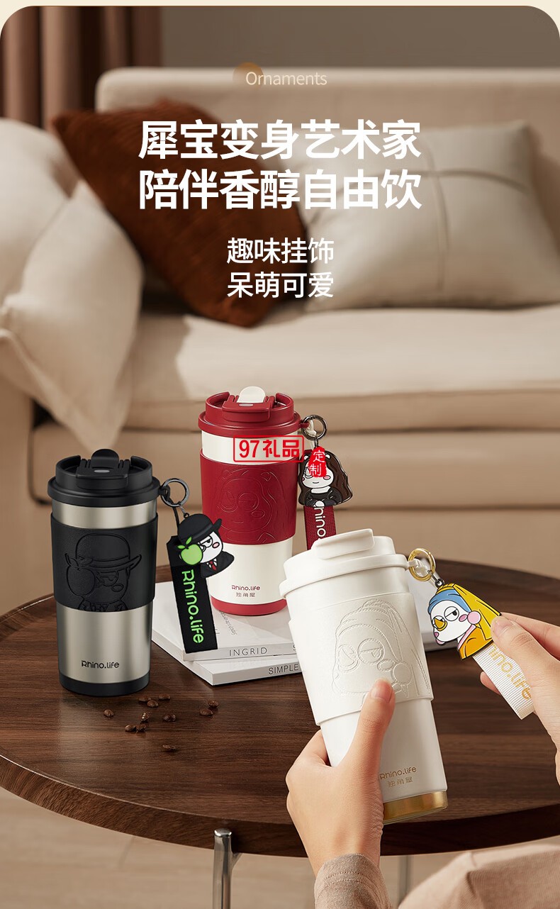 獨角犀春綠海棠雙飲口陶瓷內膽咖啡杯