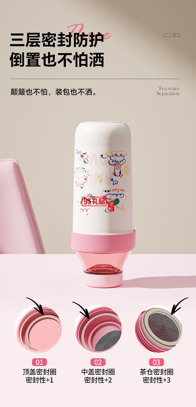 獨(dú)角犀 Rhino.life智能溫顯保溫提手杯淺荷綠色小清新水杯