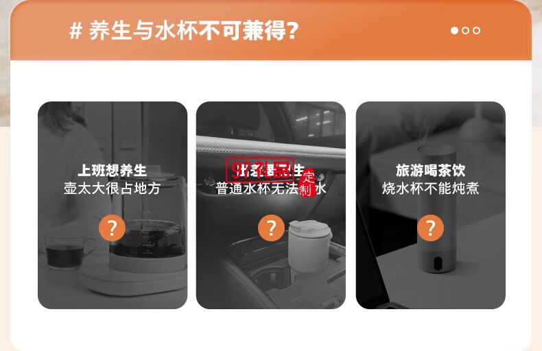 飛利浦燒水杯1杯4煮 · 調溫 · 恒溫 能燒水熬煮的隨行輕養杯