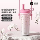 獨角犀Rhino.life【夢幻星辰】系列 高顏值雙飲吸管杯女神杯