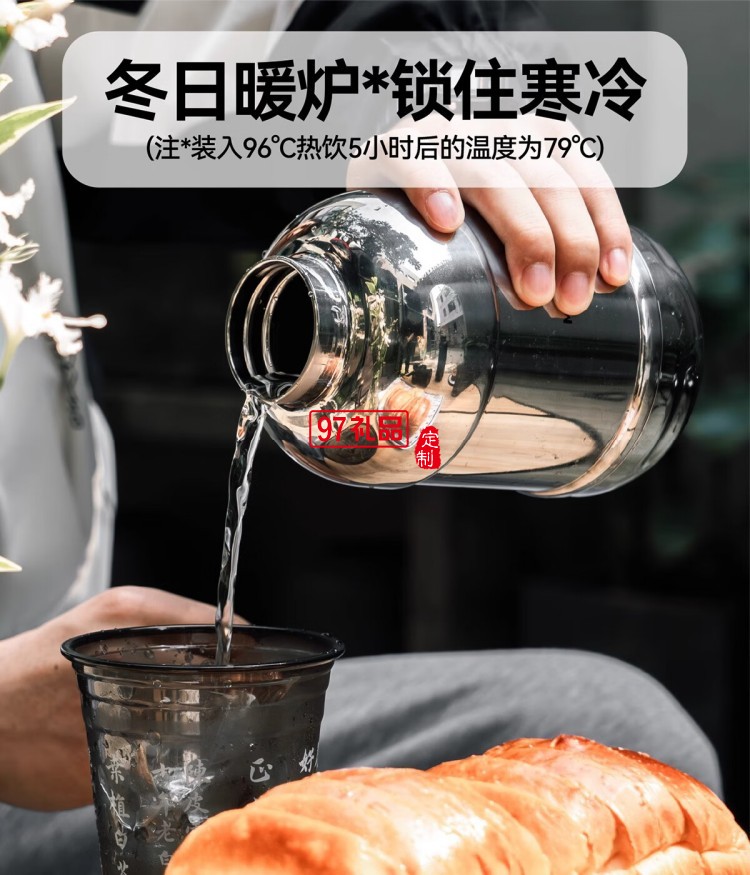 麥田的芽戶外保溫杯大容量直飲杯露營男女士創意水杯