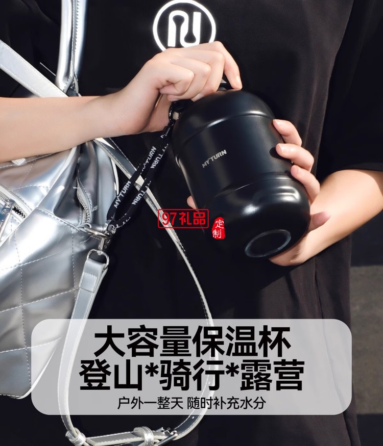 麥田的芽戶外保溫杯大容量直飲杯露營男女士創意水杯