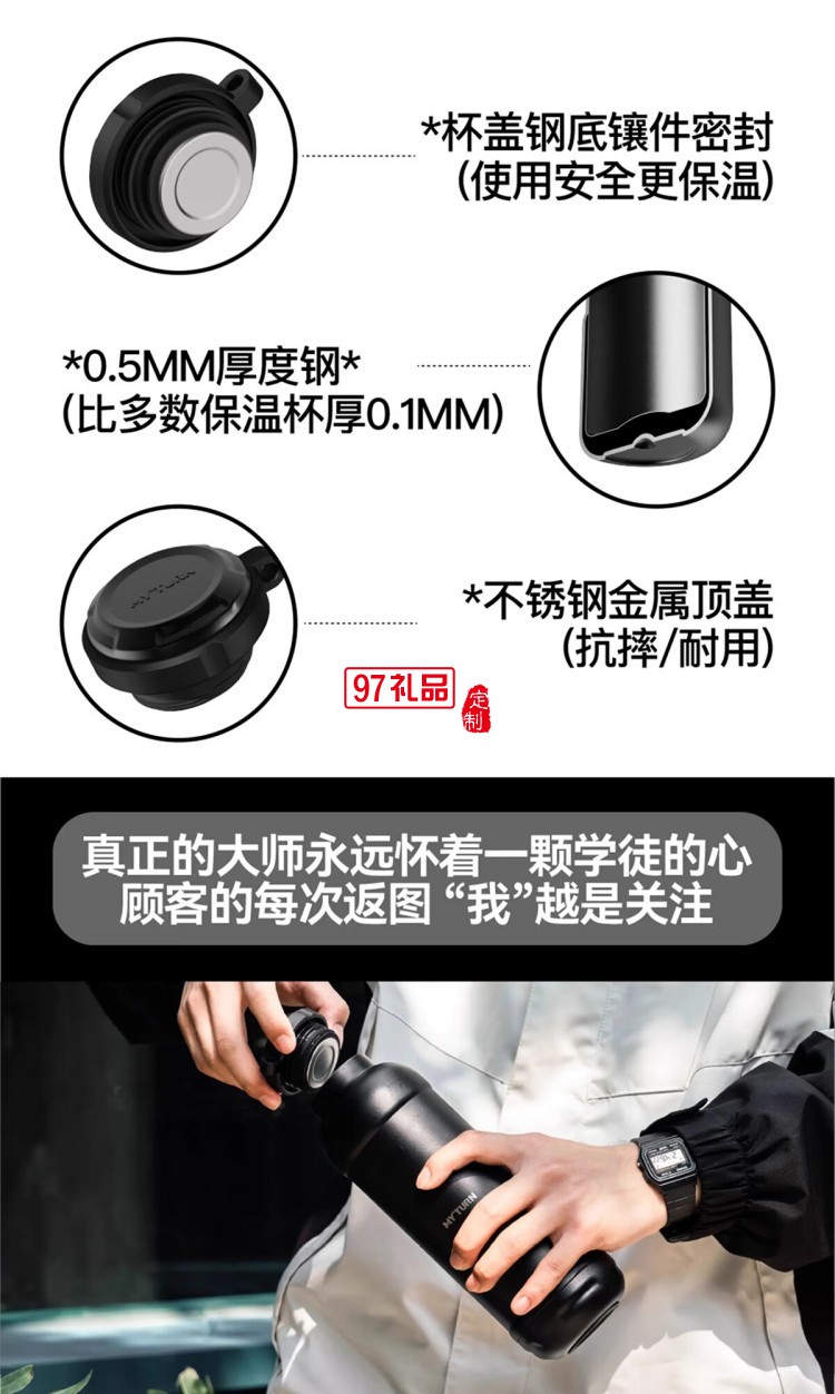 麥田的芽戶外保溫杯大容量直飲杯露營男女士創意水杯