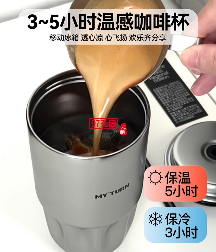 MY TURN 麥田的芽吸管咖啡杯男女316不銹鋼個性高顏值保溫杯