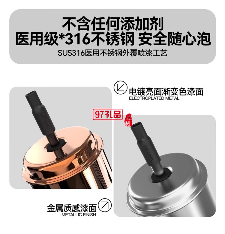 MY TURN 麥田的芽吸管咖啡杯男女316不銹鋼個性高顏值保溫杯