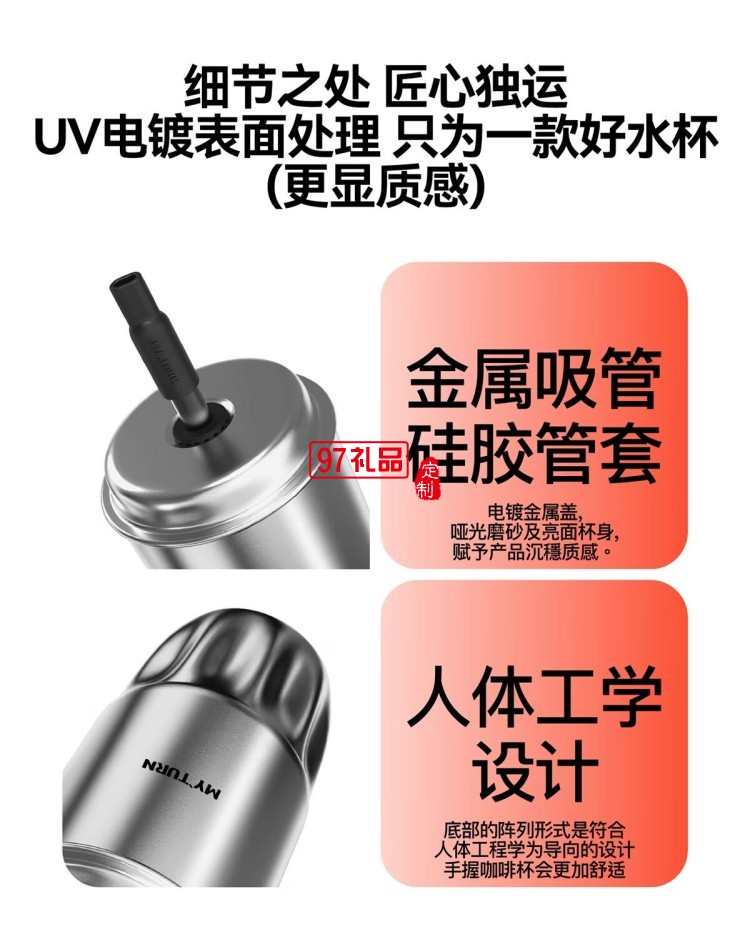 MY TURN 麥田的芽吸管咖啡杯男女316不銹鋼個性高顏值保溫杯