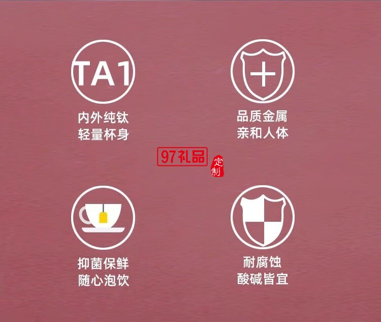 膳魔師男士純鈦保溫杯大容量車載高檔禮盒裝商務送禮套裝