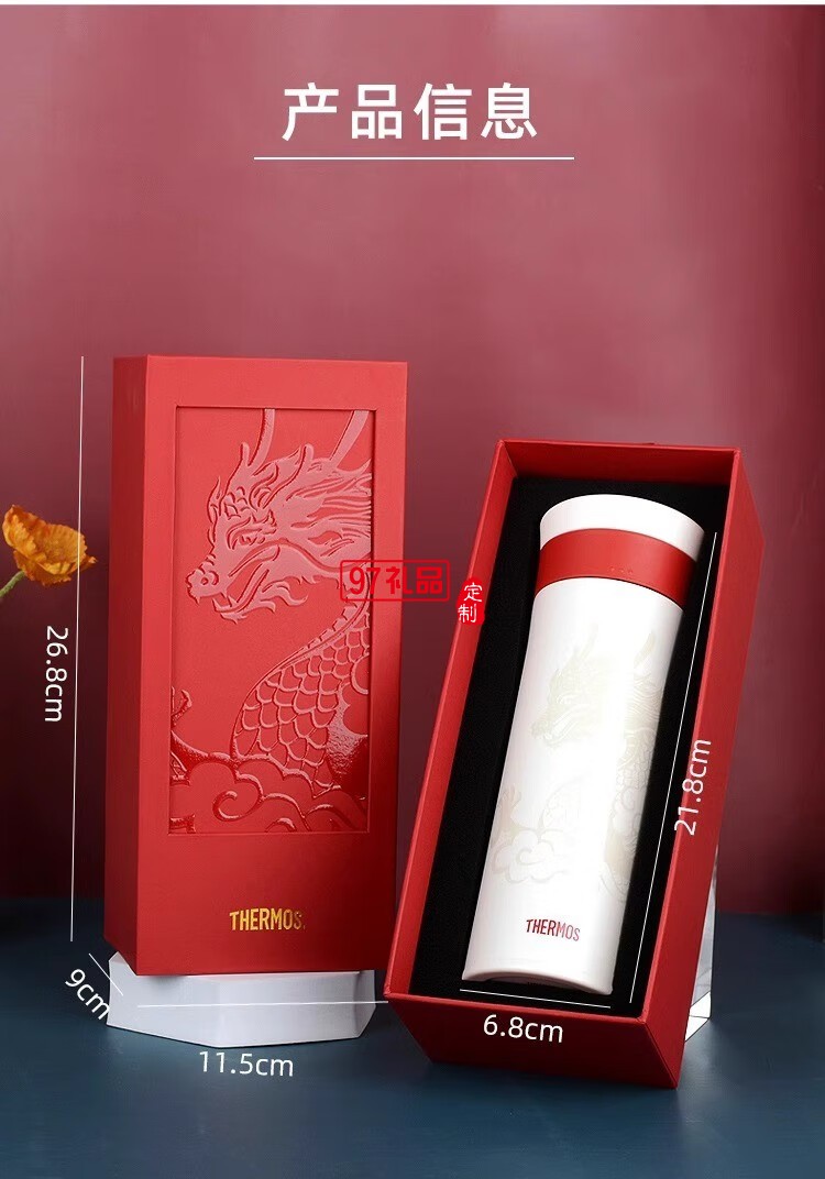 膳魔師男士純鈦保溫杯大容量車載高檔禮盒裝商務送禮套裝