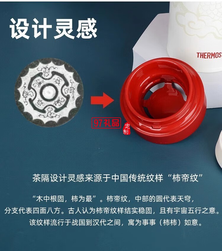 膳魔師男士純鈦保溫杯大容量車載高檔禮盒裝商務送禮套裝