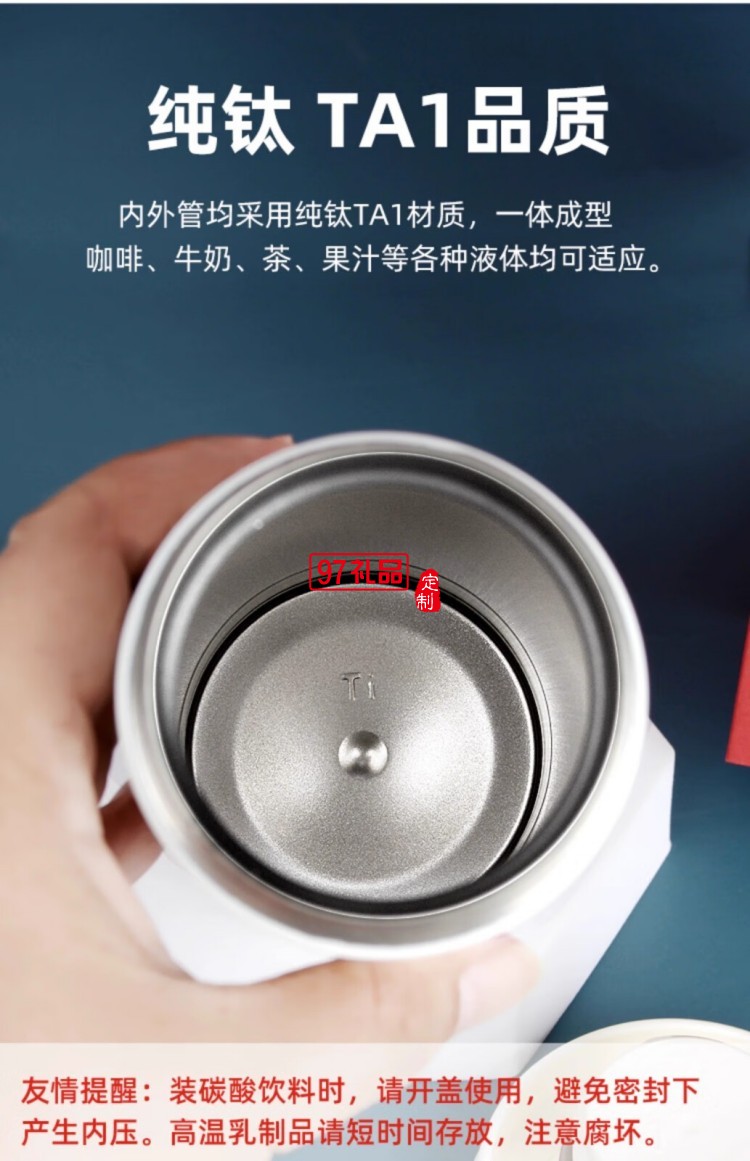 膳魔師男士純鈦保溫杯大容量車載高檔禮盒裝商務送禮套裝