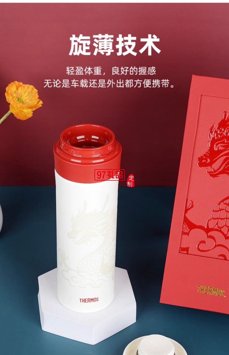 膳魔師男士純鈦保溫杯大容量車載高檔禮盒裝商務送禮套裝