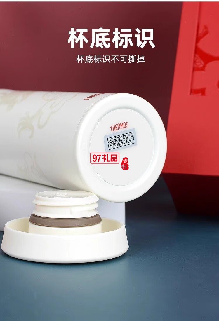 膳魔師男士純鈦保溫杯大容量車載高檔禮盒裝商務送禮套裝