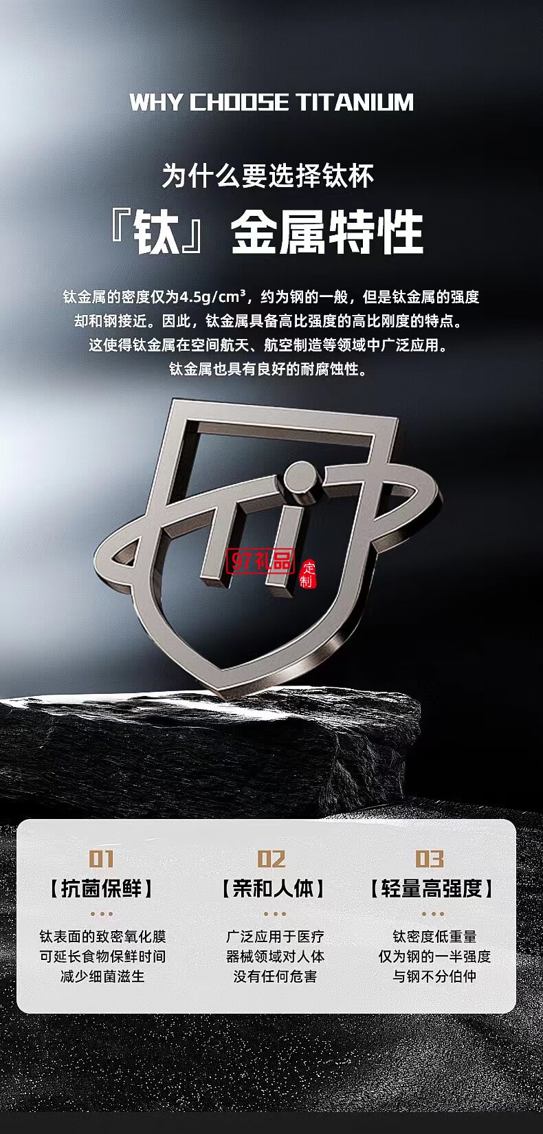 無侘居高檔純鈦保溫杯燜茶壺商務泡茶壺大容量鈦杯隨身杯