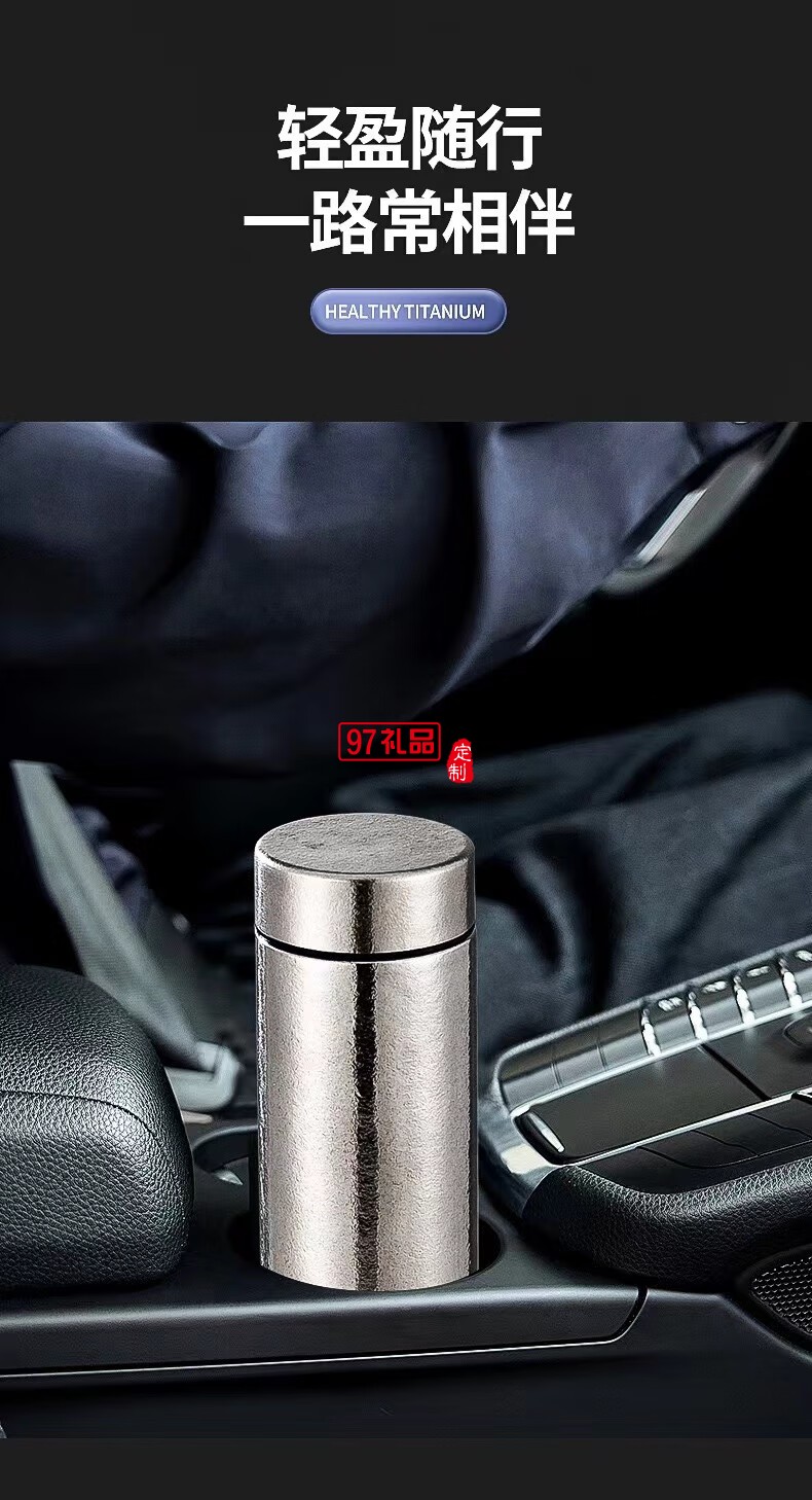 無侘居高檔純鈦保溫杯燜茶壺商務泡茶壺大容量鈦杯隨身杯