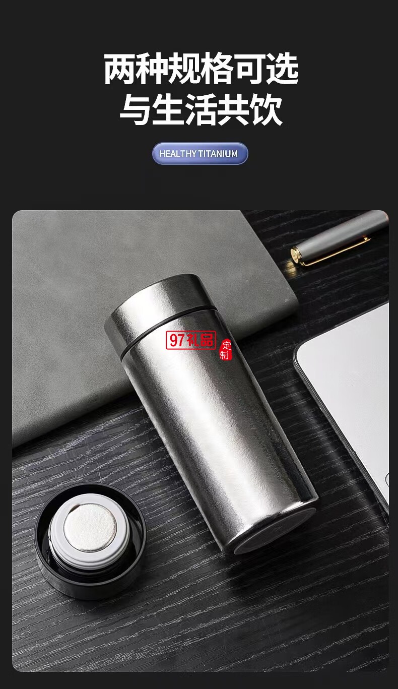 無侘居高檔純鈦保溫杯燜茶壺商務泡茶壺大容量鈦杯隨身杯