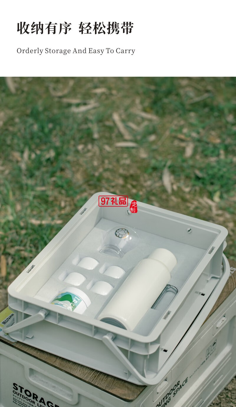 無侘居「野行」戶外旅行悶茶壺露營套裝