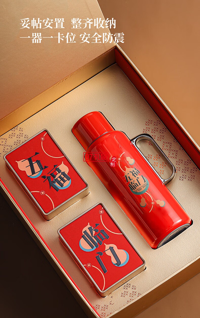 無侘居「五福臨門」茶禮套裝高端商務禮贈品