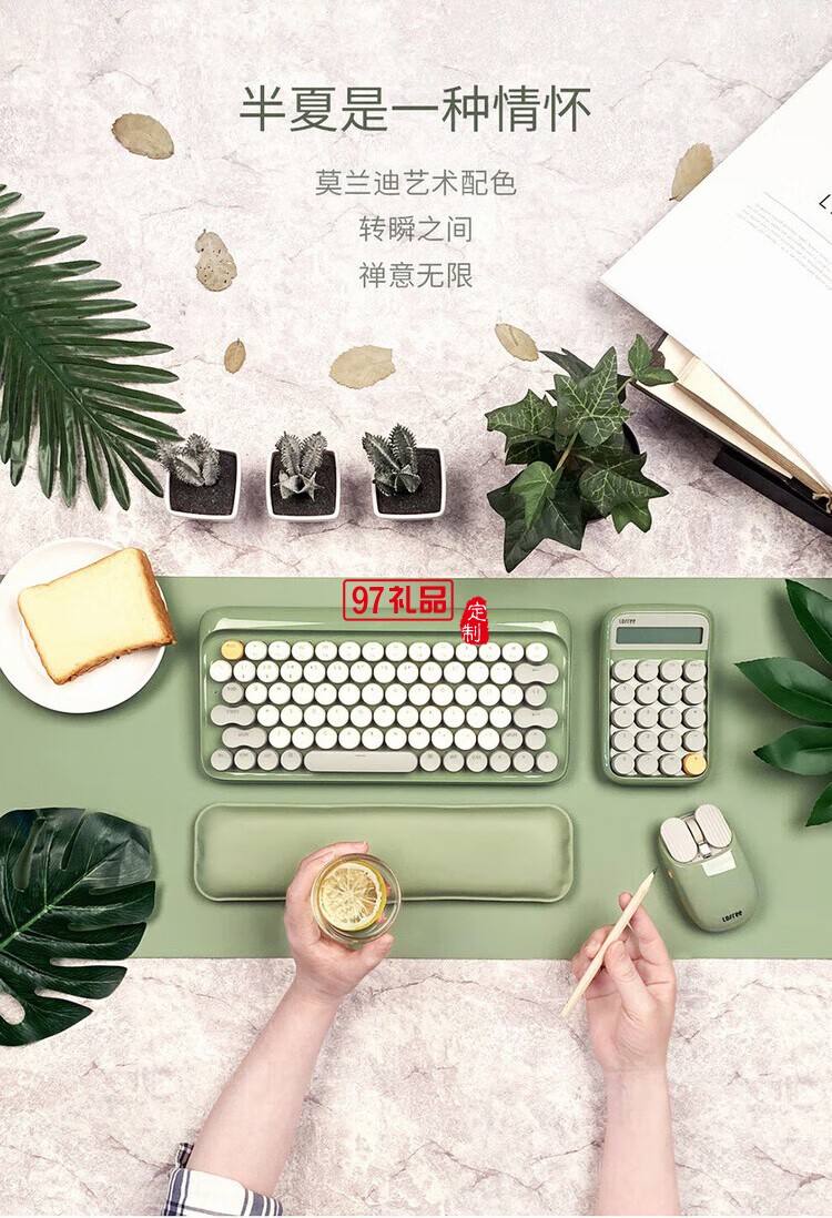 Lofree洛斐 商務(wù)禮盒套裝藍(lán)牙無線機(jī)械鍵盤鼠標(biāo)筆記本創(chuàng)意禮品