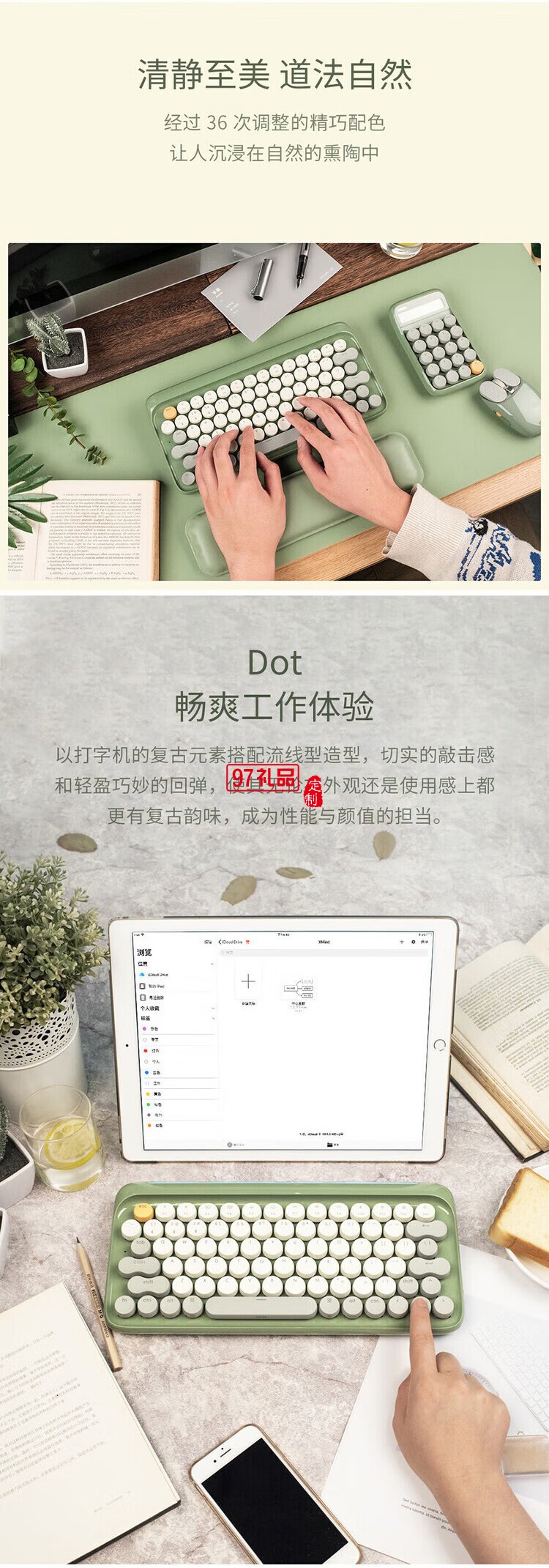 Lofree洛斐 商務(wù)禮盒套裝藍(lán)牙無線機(jī)械鍵盤鼠標(biāo)筆記本創(chuàng)意禮品