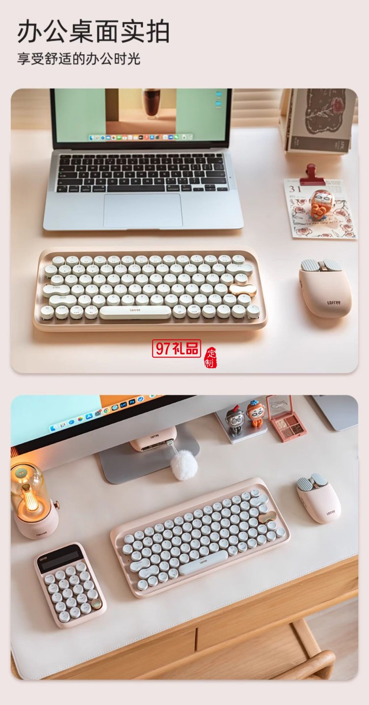 Lofree洛斐--EP502 拾光燈 奶茶 電子氛圍燈簡約