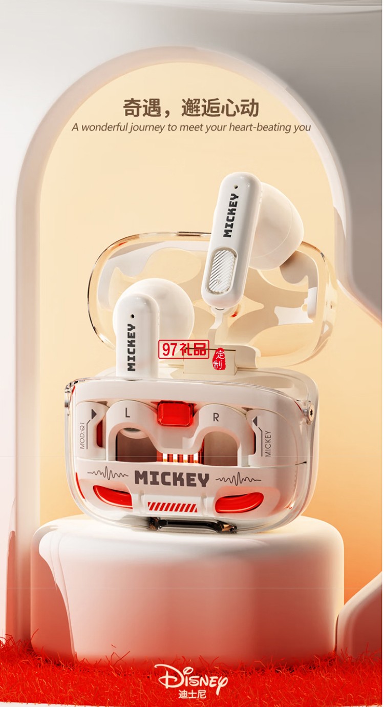 迪士尼-迪士尼朋克復古TWS耳機Q1      