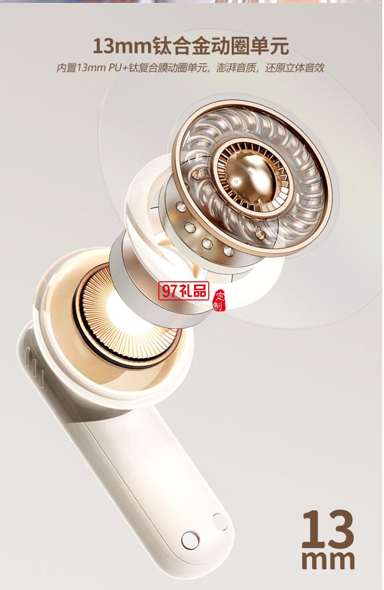 迪士尼-迪士尼朋克復古TWS耳機Q1      